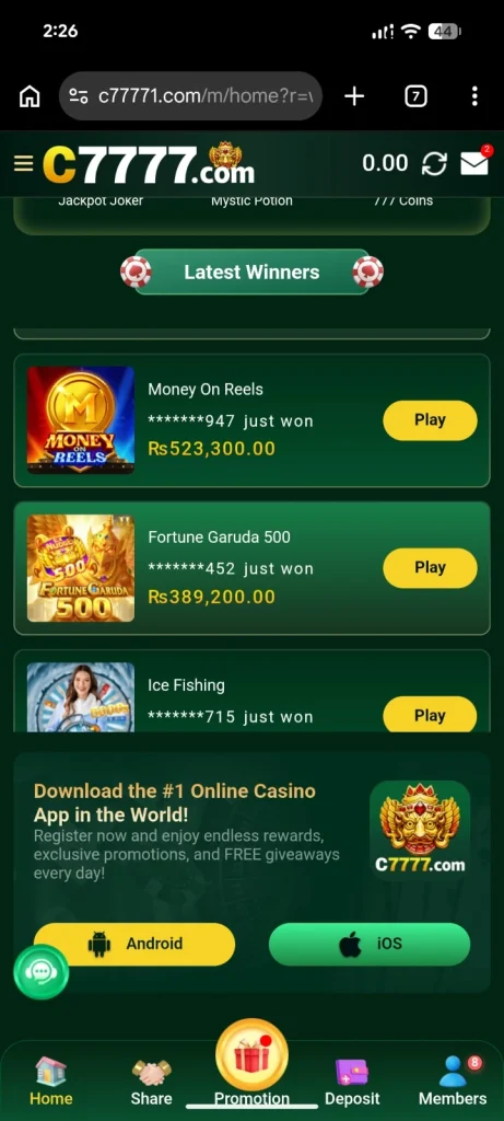 C7777 Game